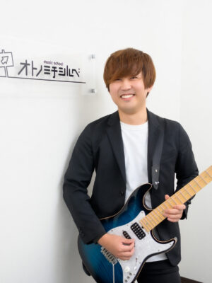 愛川ギター教室